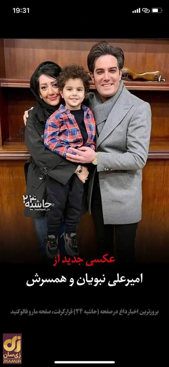 (عکس) قاب عاشقانه و جدید امیرعلی نبویان و همسرش