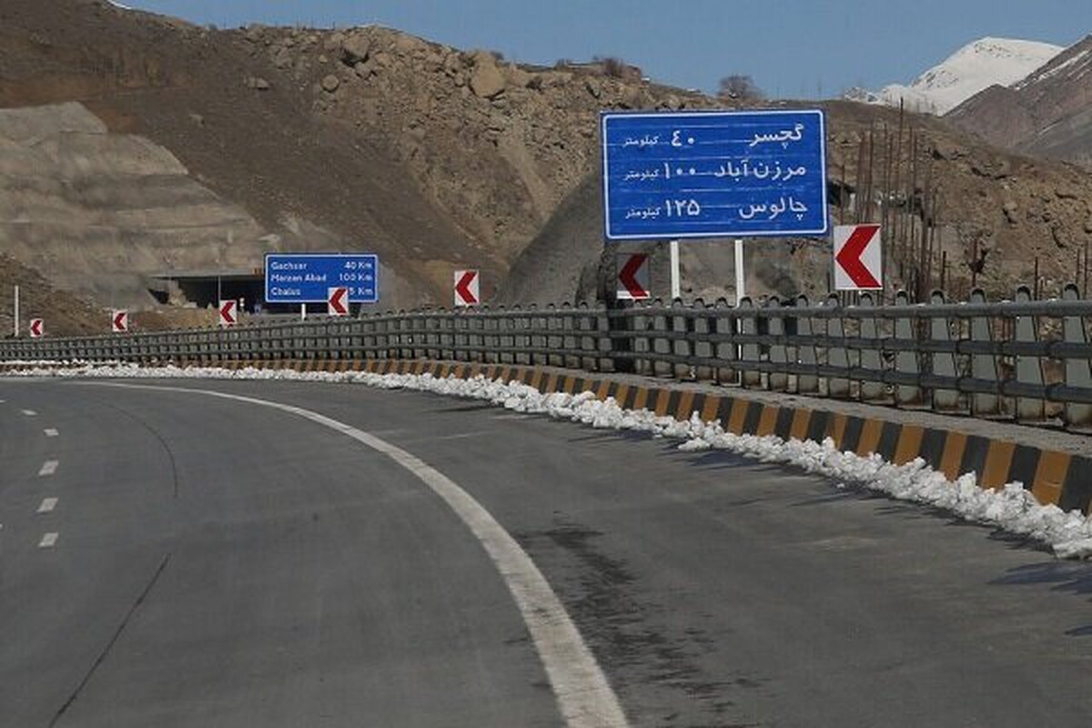 جاده چالوس باز شد