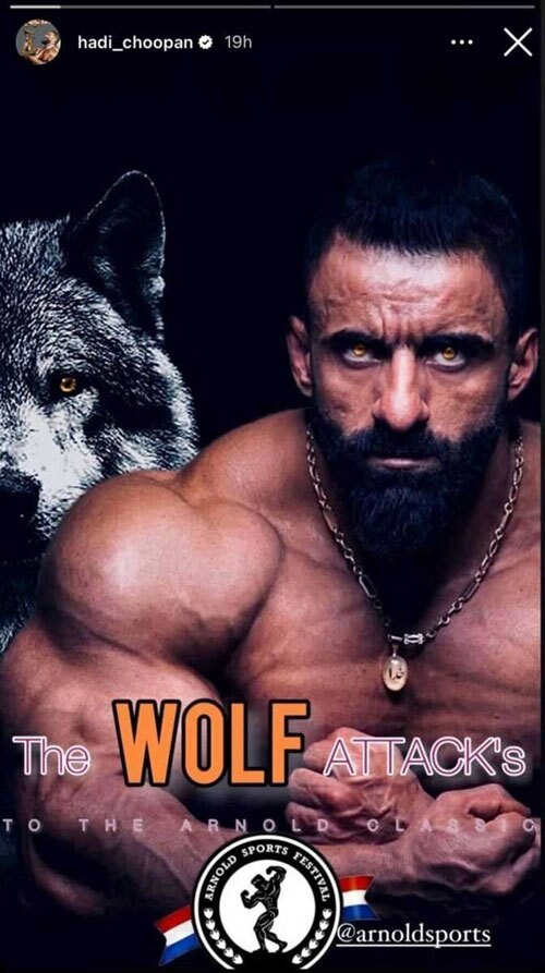 پوستر جدید هادی چوپان جنجالی شد