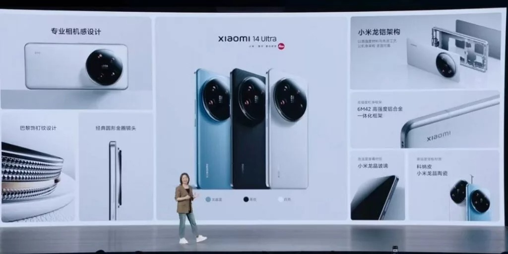 شیائومی ۱۴ اولترا معرفی شد