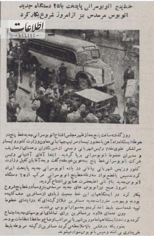 (عکس) رژه بنز‌ها در خیابان‌های تهران آغاز شد