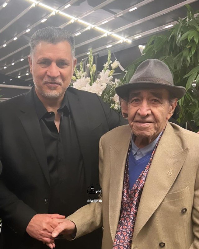 دیدار علی دایی با استاد بزرگ آواز ایران