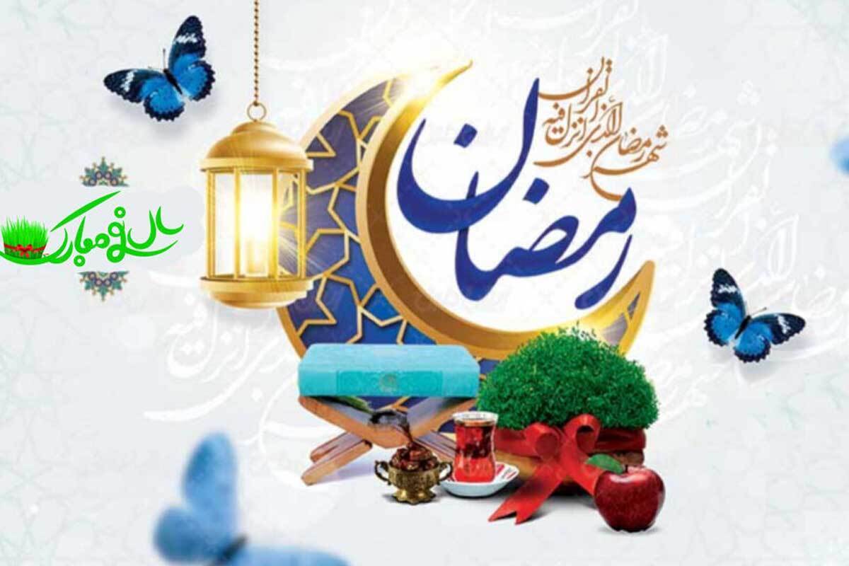 ماه رمضان ۱۴۰۳ چه تاریخی شروع می‌شود؟