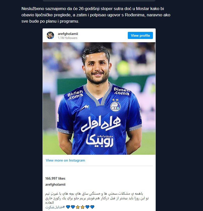 رونمایی از مقصد غیرمنتظره یک استقلالی در بوسنی!