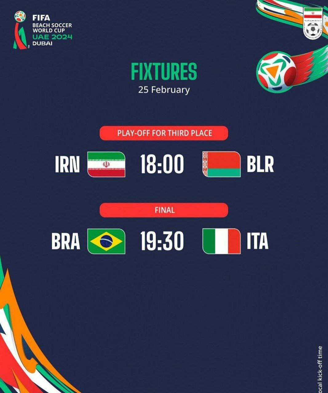 ساعت پخش بازی رده‌بندی فوتبال ساحلی ایران