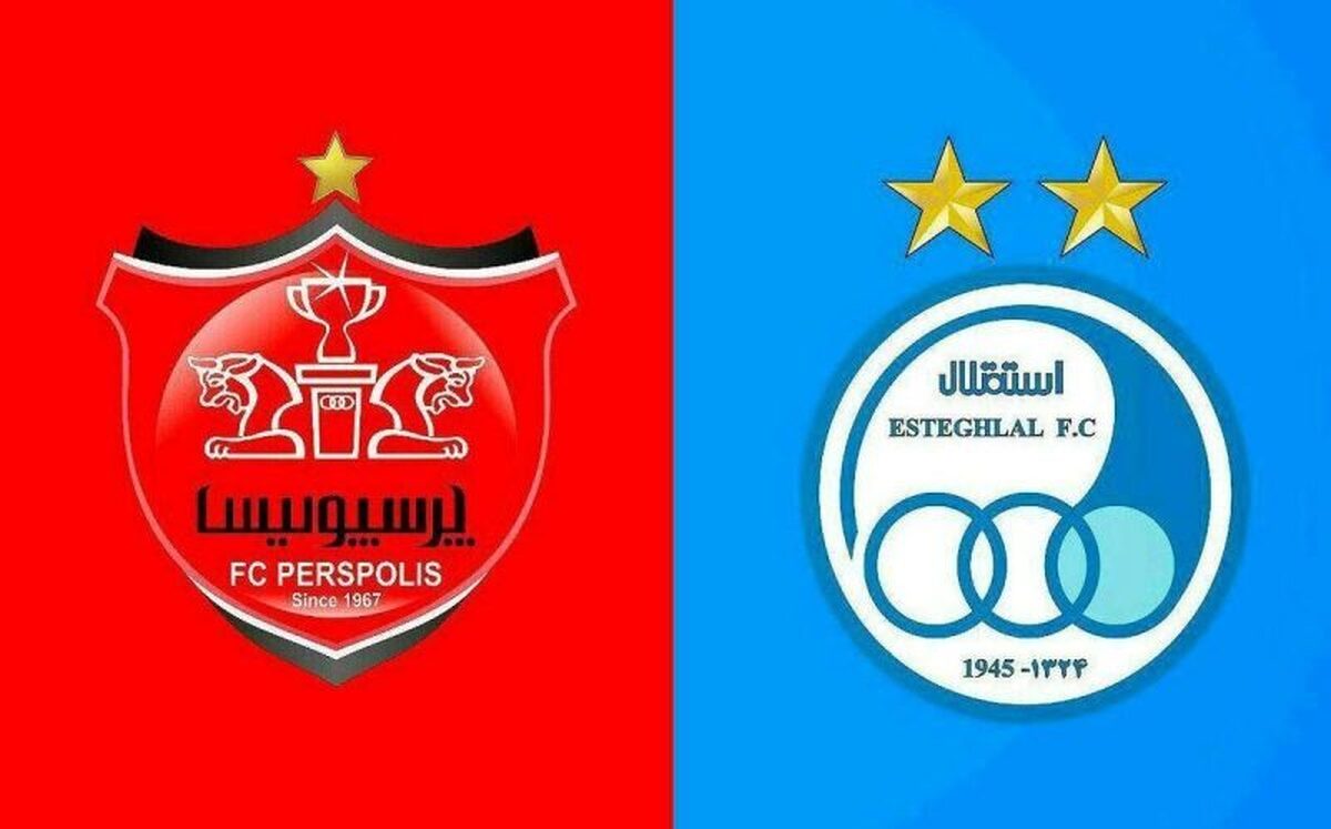 (ویدئو) دربی استقلال و پرسپولیس با یک غافلگیری بزرگ!