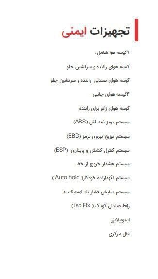 (عکس) تویوتا کرولا جدید در راه ایران