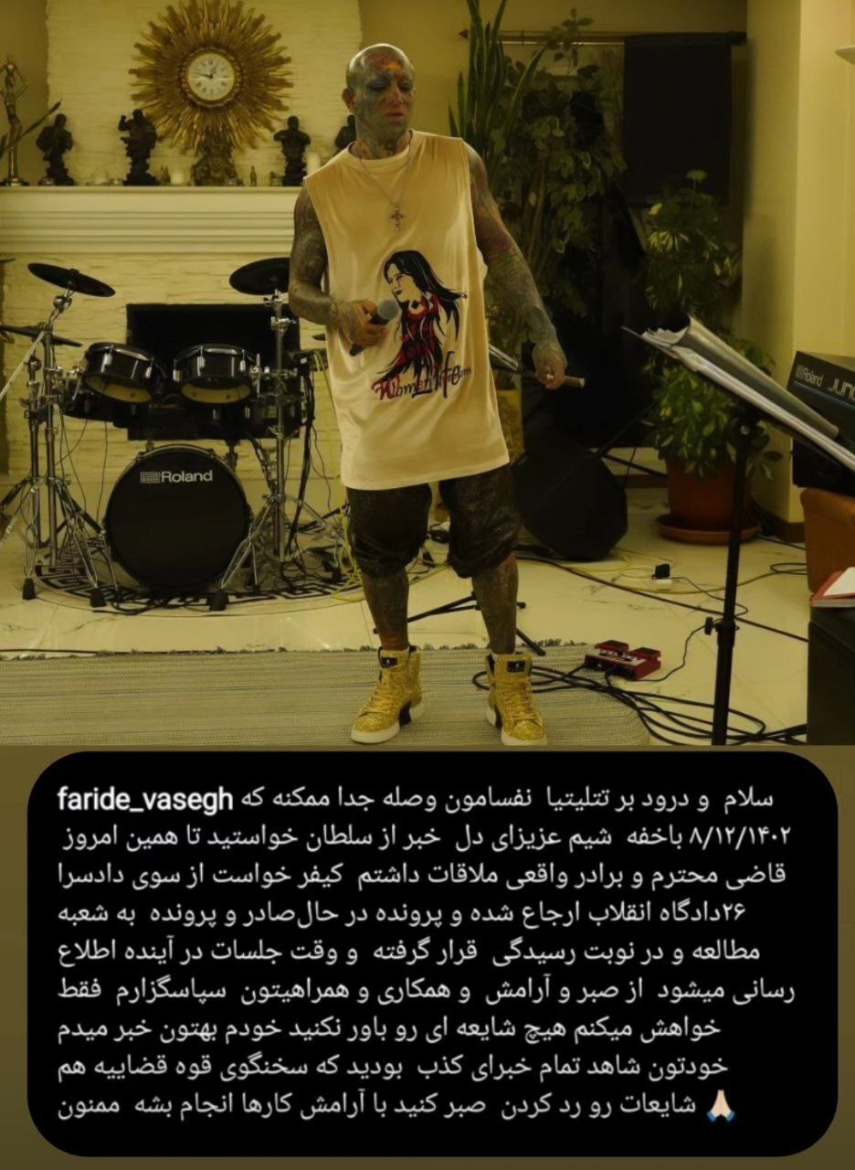 نخستین اطلاع رسانی رسمی درباره «امیر تتلو»