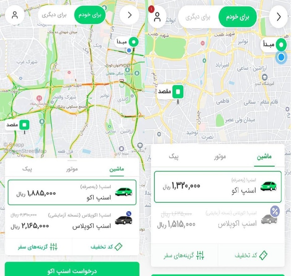 دکمه جادویی اسنپ و تپسی برای گرفتن پول اضافی از مسافران