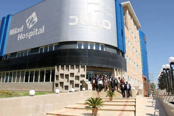 چگونه به آسانی از بیمارستان میلاد نوبت بگیریم؟ // با این روش به راحتی از بیمارستان میلاد نوبت بگیرید