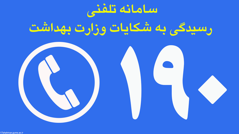 دارو‌های کمیاب را با این روش‌ها به آسانی تهیه کنید؟ //// ۳ روش برای پیدا کردن دارو‌های کمیاب 