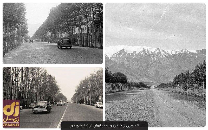 جذاب‌ترین عکس از خیابان ولیعصر (پهلوی) تهران!