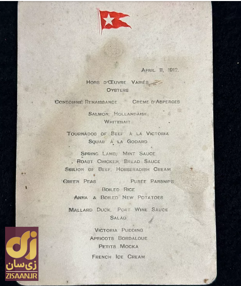منوی شام باقی مانده از کشتی تایتانیک