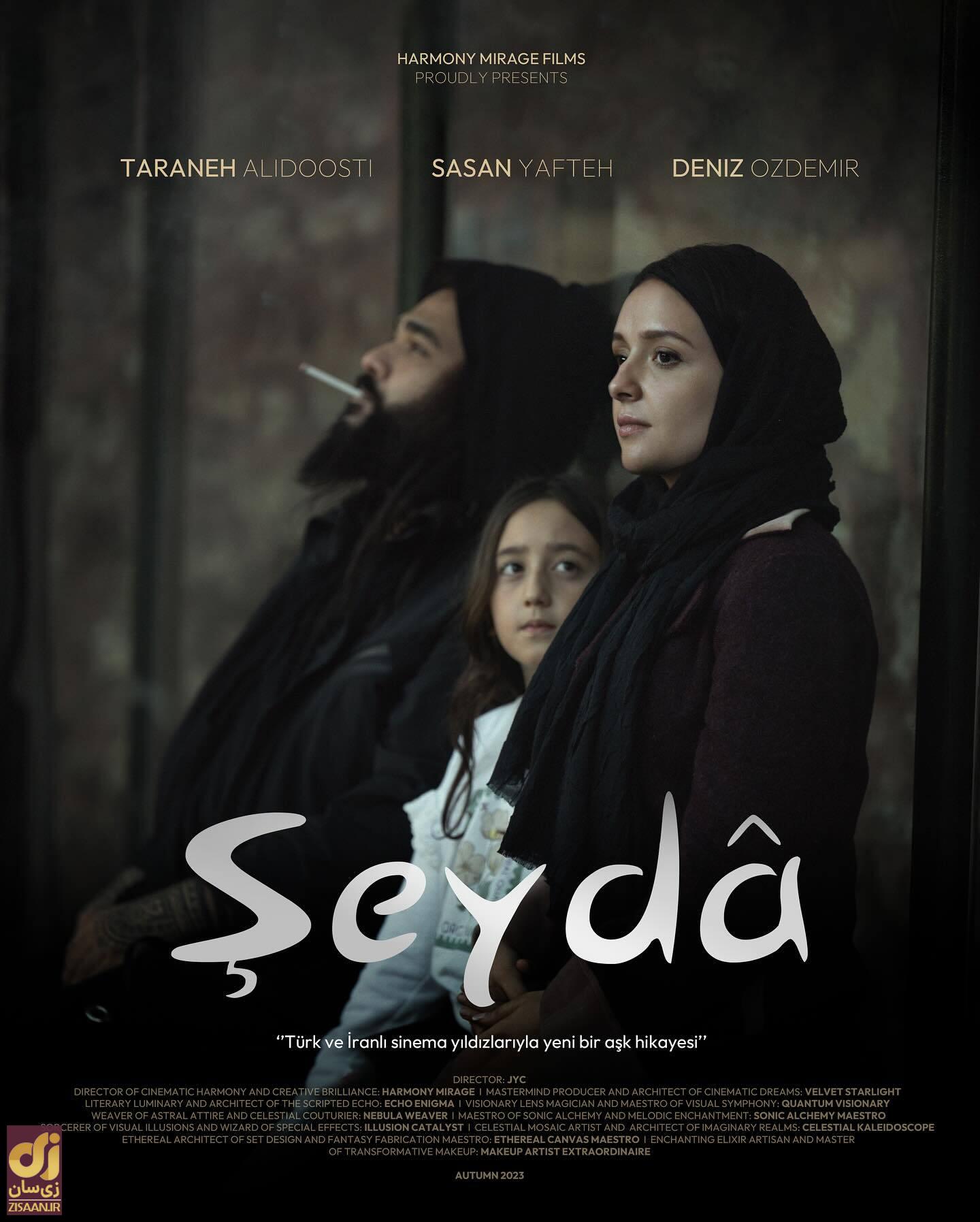 تصویر جعلی ترانه علیدوستی روی پوستر فیلم شیدا