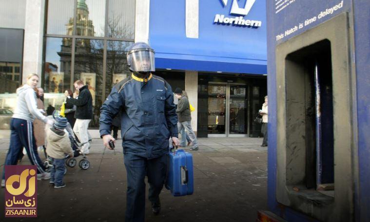 ۵ مورد از بزرگترین سرقتهای بانکی تاریخ ۵ مورد از بزرگترین سرقتهای بانکی تاریخ