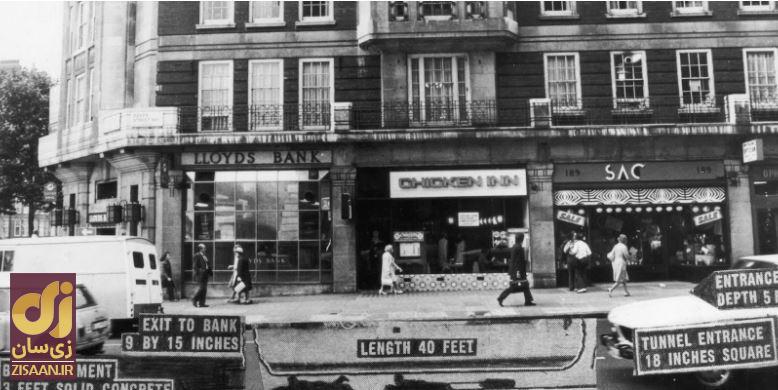 ۵ مورد از بزرگترین سرقتهای بانکی تاریخ ۵ مورد از بزرگترین سرقتهای بانکی تاریخ