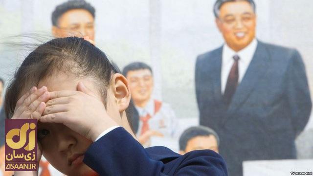 ماجرای هیجان‌انگیز ساخت یک مستند در کره‌شمالی؛ «زیر آفتاب» در لباس زیر!