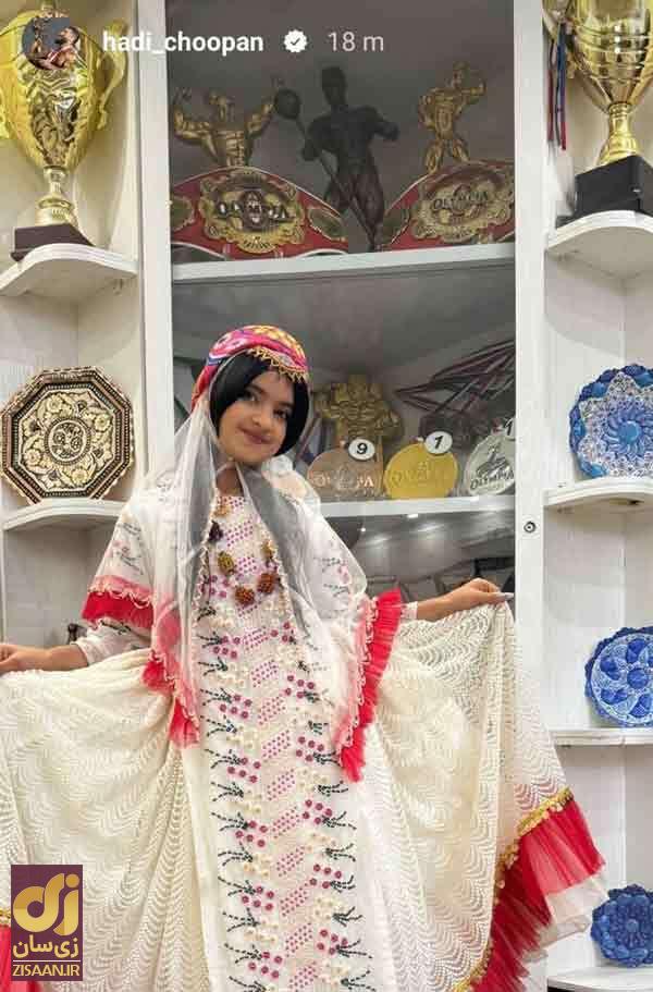 (تصویر) عکسی متفاوت از دختر هادی چوپان
