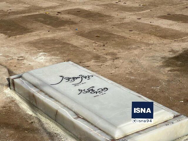 تصاویری از سنگ مزار داریوش مهرجویی و همسرش تصاویری از سنگ مزار داریوش مهرجویی و همسرش