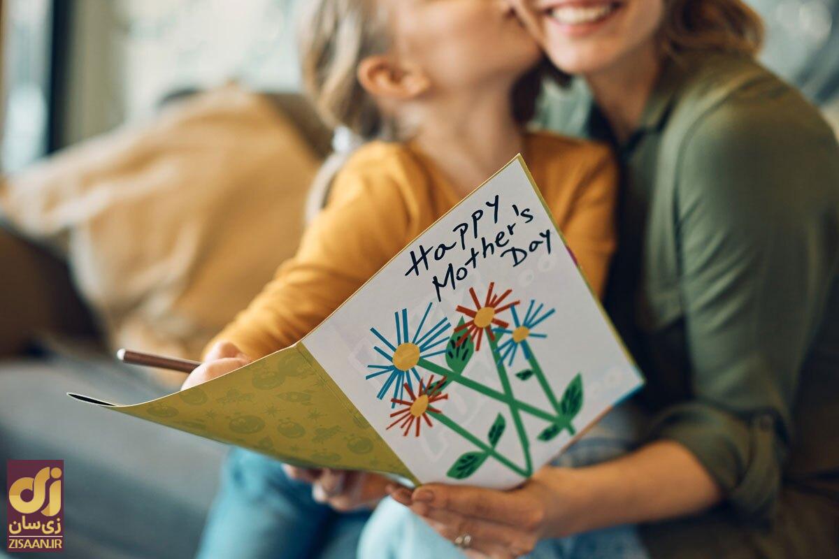 روز مادر ۱۴۰۲ کی است؟ / تاریخ دقیق روز مادر و روز زن امسال