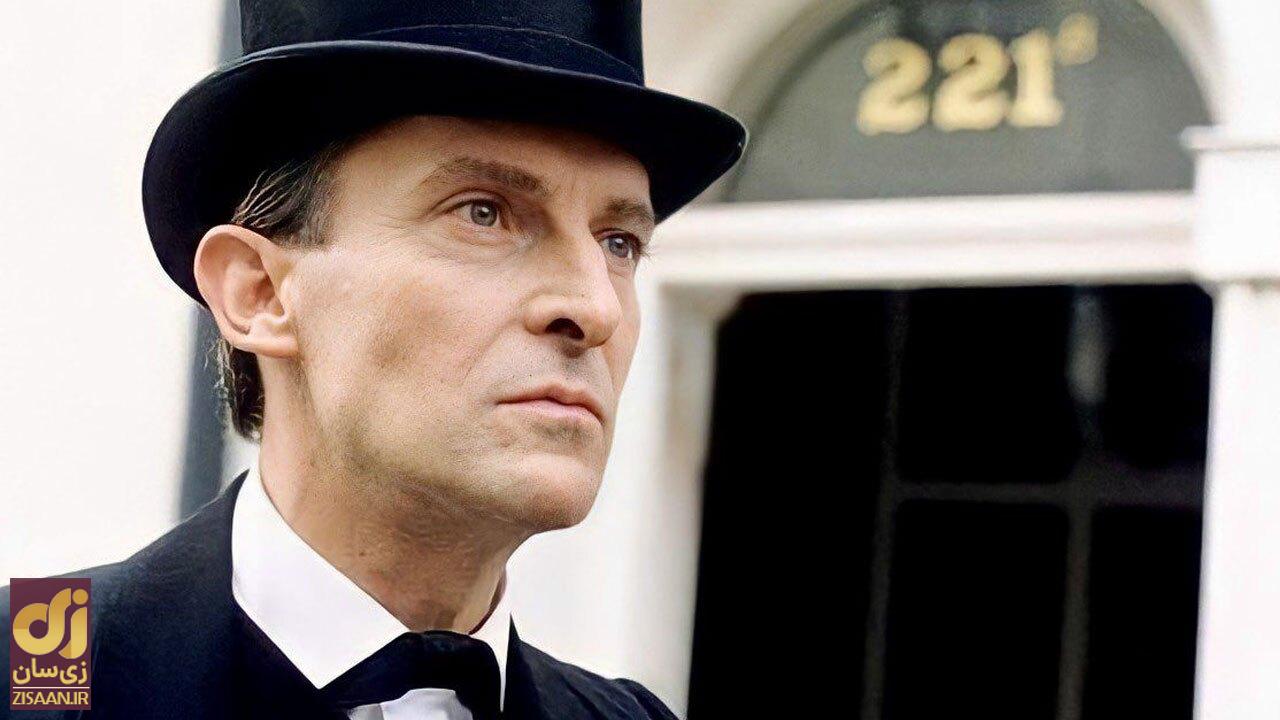 شرلوک هلمز چگونه دنیا را تغییر داد؟