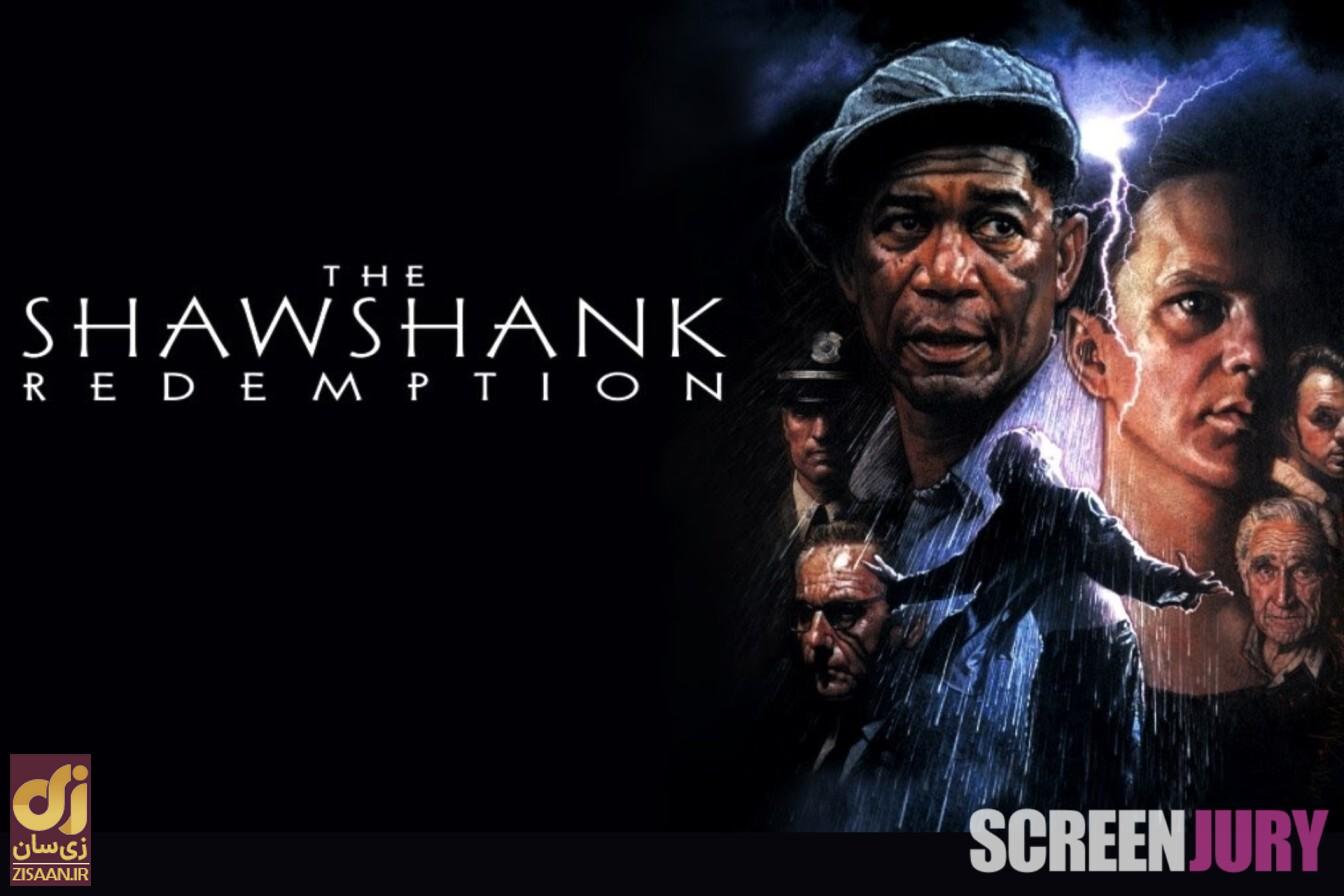 ۱۰ فیلم برتر تاریخ که به شما کمک میکنند با سختیها کنار بیایید؟ فیلم رستگاری در شاوشنگ