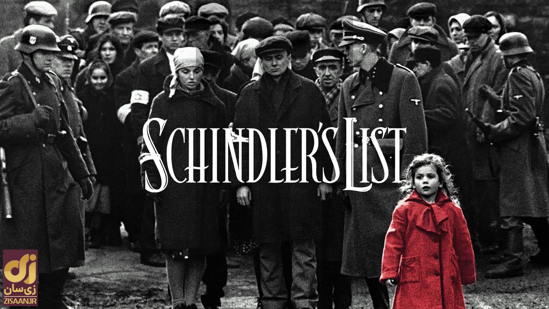 ۱۰ فیلم برتر تاریخ که به شما کمک میکنند با سختیها کنار بیایید؟ فیلم لیست شیندلر
