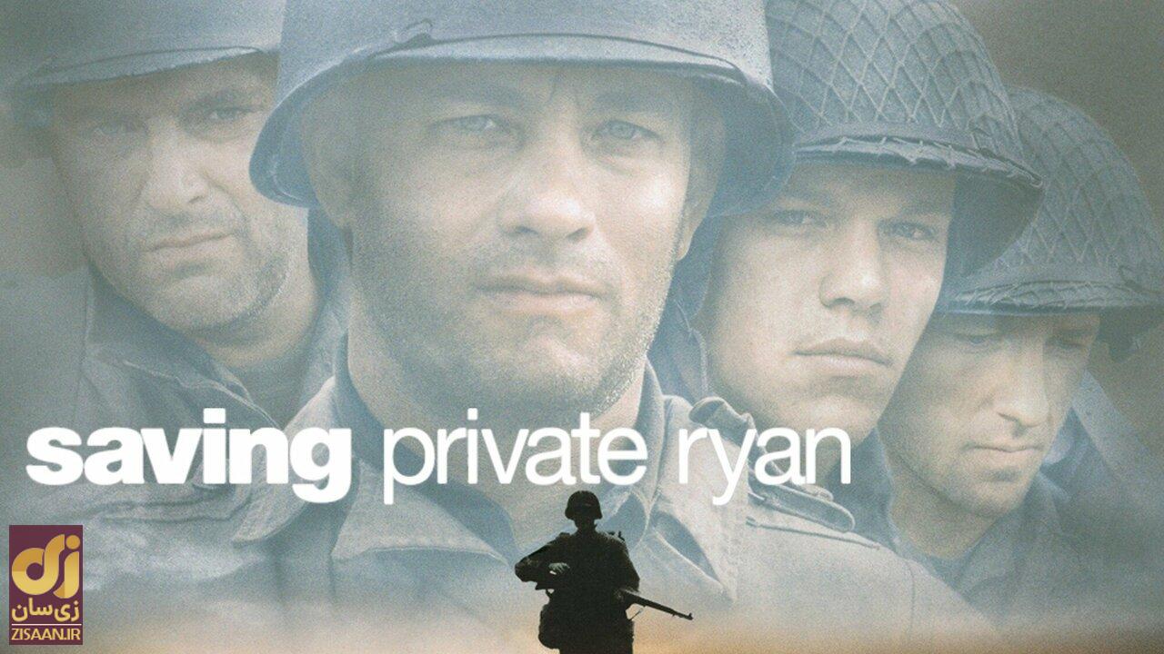 ۱۰ فیلم برتر تاریخ که به شما کمک میکنند با سختیها کنار بیایید؟ فیلم نجات سرباز رایان