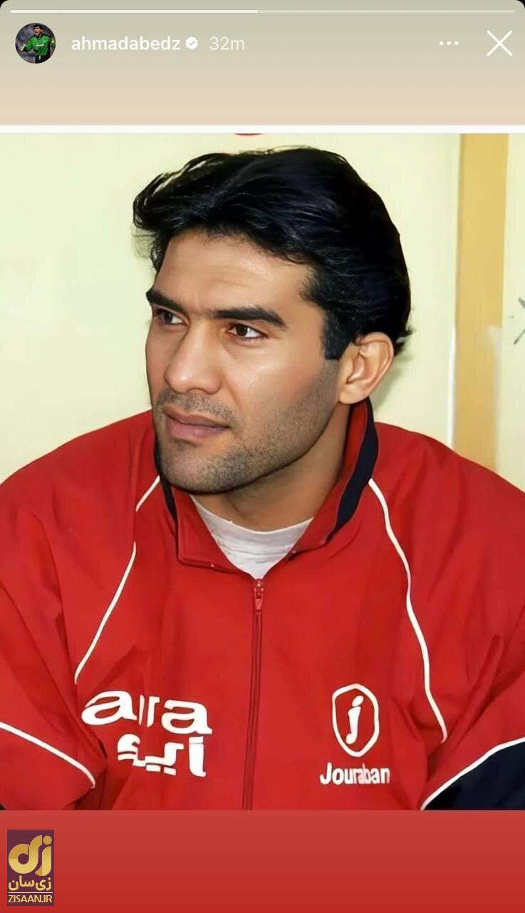 عابدزاده پرسپولیسی است یا استقلالی؟ این تصویر ثابت می‌کند!