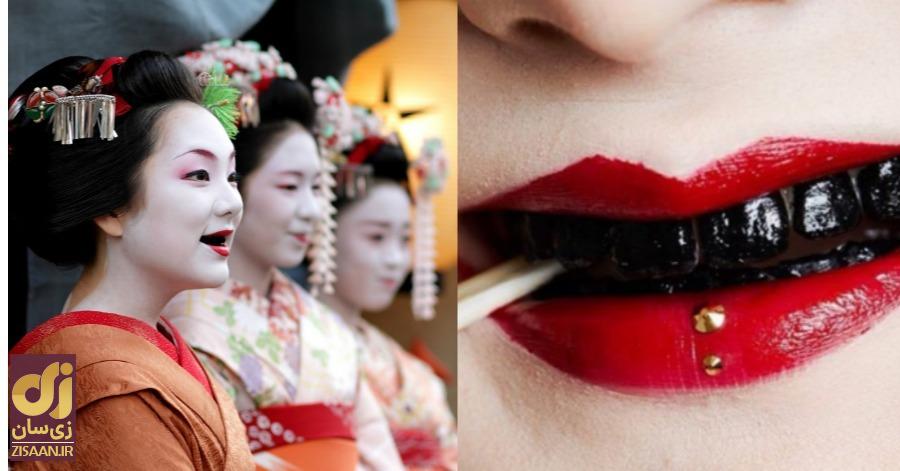 جادوی سیاه؛ چرا زنان ژاپنی دندان‌های خود را سیاه می‌کردند؟