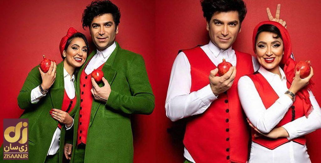 ایده لباس شب یلدا برای زن و مرد