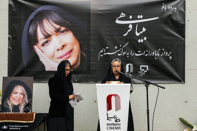 (تصاویر) گزارش تصویری از تشییع بیتا فرهی (تصاویر) گزارش تصویری از تشییع بیتا فرهی