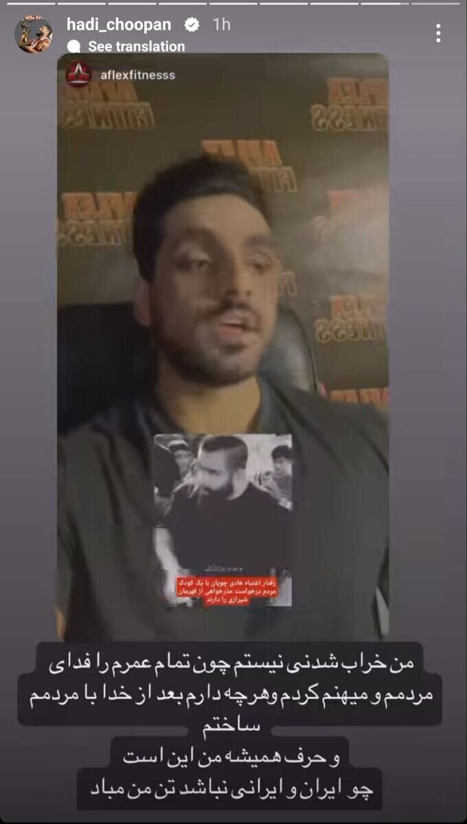 واکنش هادی چوپان به رفتار ناشایست با یک کودک واکنش هادی چوپان به رفتار ناشایست با یک کودک