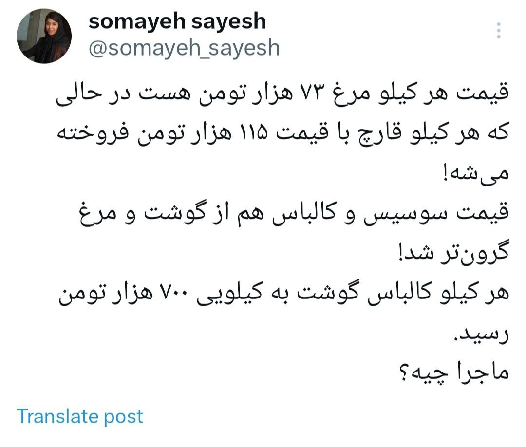 شوک عجیب به مردم درباره یک خوراکی پرطرفدار!