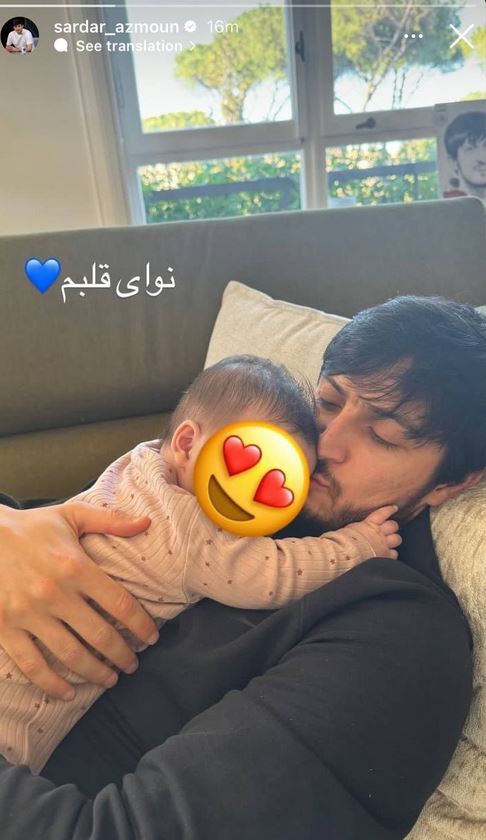 (عکس) استوری پدر و دختری سردار آزمون؛ ستاره ایرانی و نوای قلبش! (عکس) استوری پدر و دختری سردار آزمون؛ ستاره ایرانی و نوای قلبش!