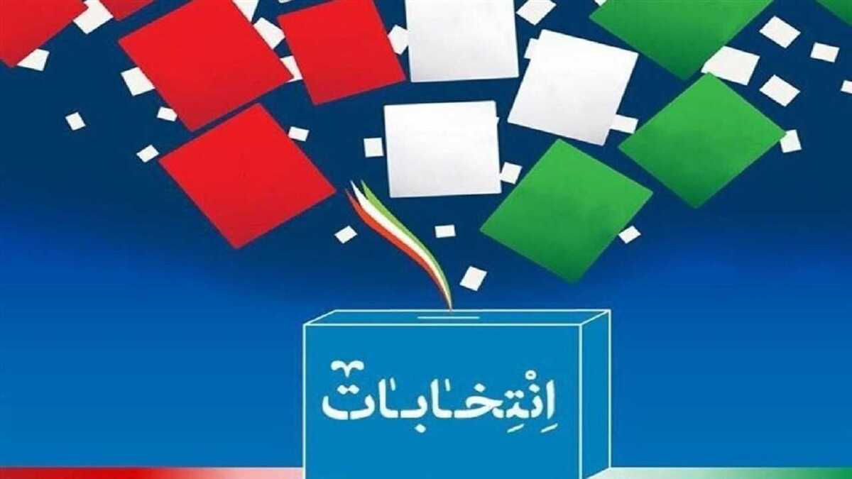 این فرد کمترین رای را در انتخابات تهران آورد؛ تنها ۳۶ رای!