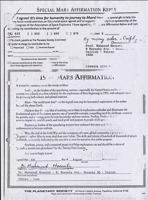 (عکس) رونمایی پسر دکتر حسابی از سند خرید هزار متر زمین در مریخ (عکس) رونمایی پسر دکتر حسابی از سند خرید هزار متر زمین در مریخ