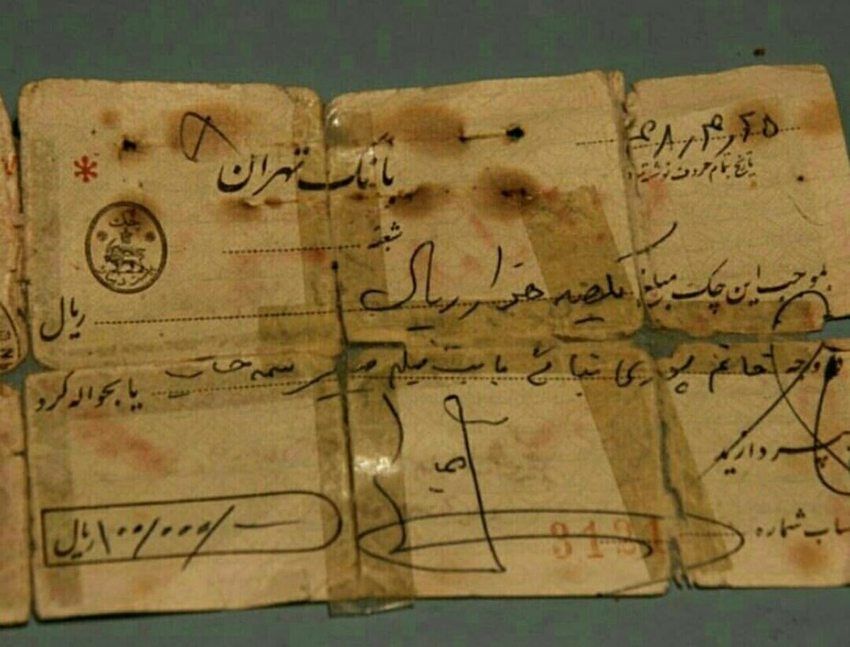 (عکس) چک مسعود کیمیایی به بانو پوری بنایی برای فیلم قیصر