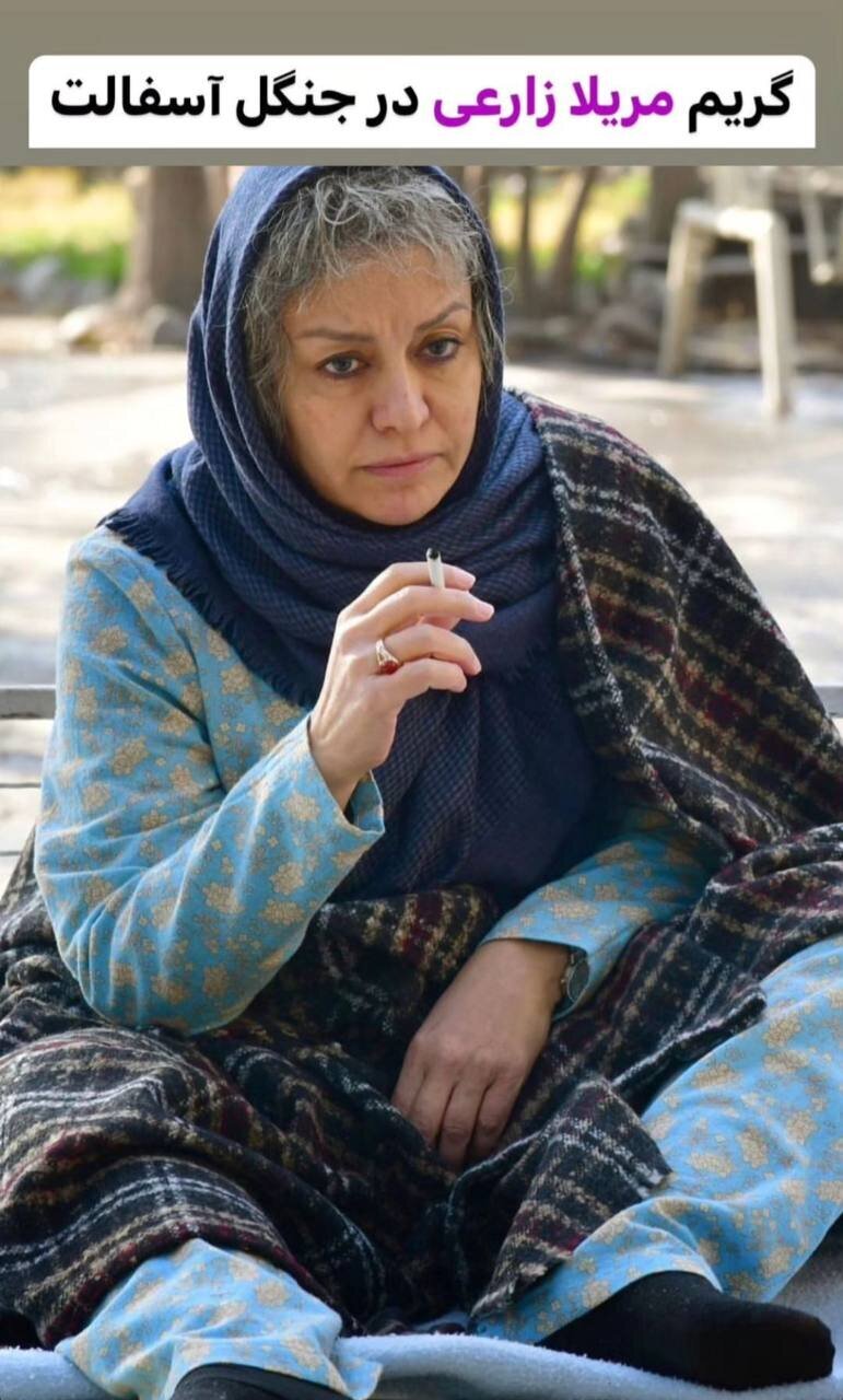 (عکس) رونمایی از گریم سنگین مریلا زارعی در سریال جدید
