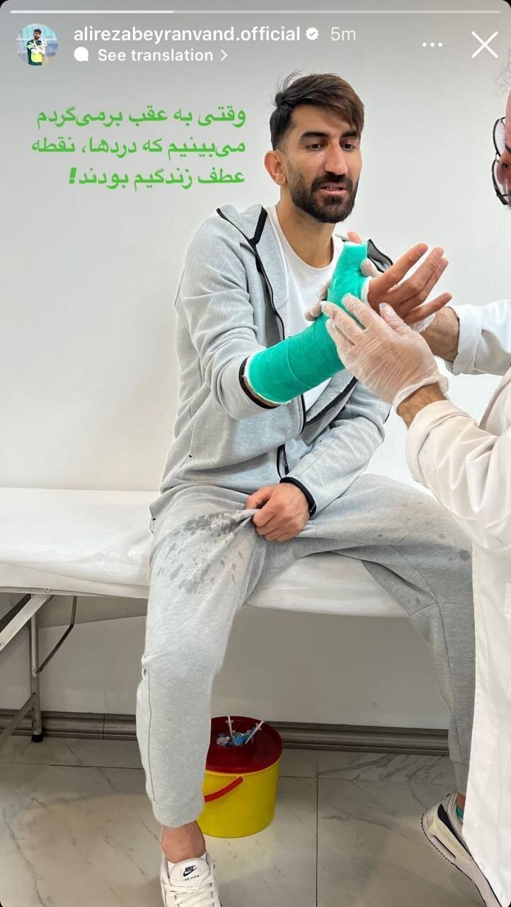 (عکس‌) استوری ناامیدکننده بیرانوند پس از مصدومیت