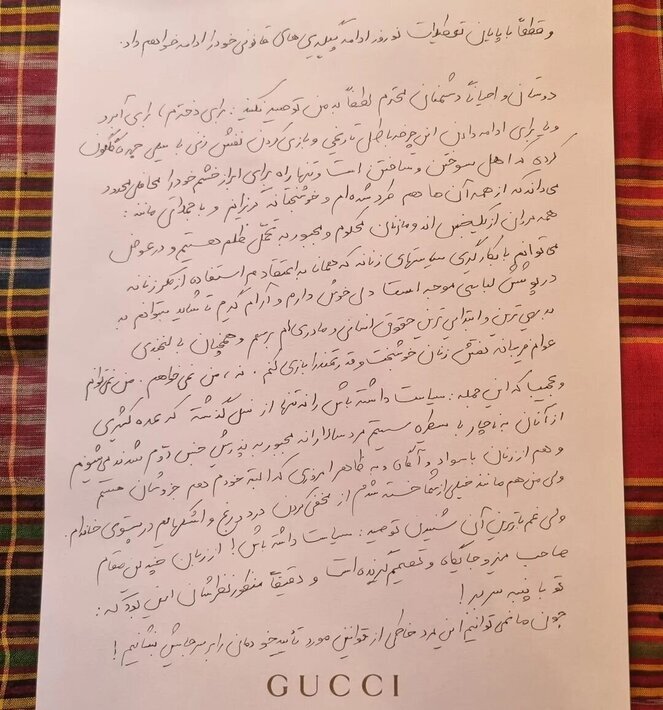 شیوه جدید یکتا ناصر برای مبارزه با منوچهر هادی