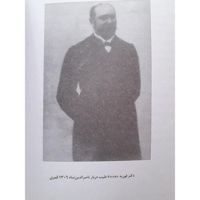 (عکس) این مرد فرانسوی پزشک ناصرالدین شاه بود