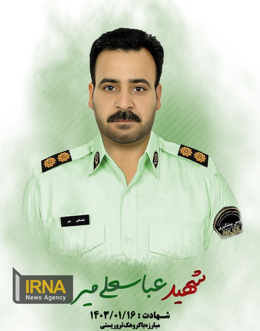 اولین تصاویر از شهدای حادثه تروریستی چابهار اولین تصاویر از شهدای حادثه تروریستی چابهار