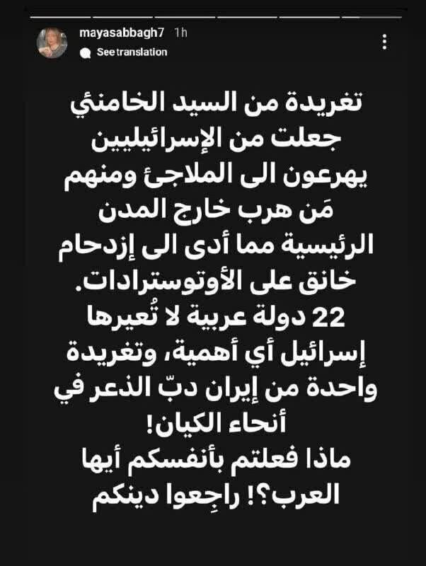 یک توییت از ایران اسرائیل را شوکه کرد! یک توییت از ایران اسرائیل را شوکه کرد!