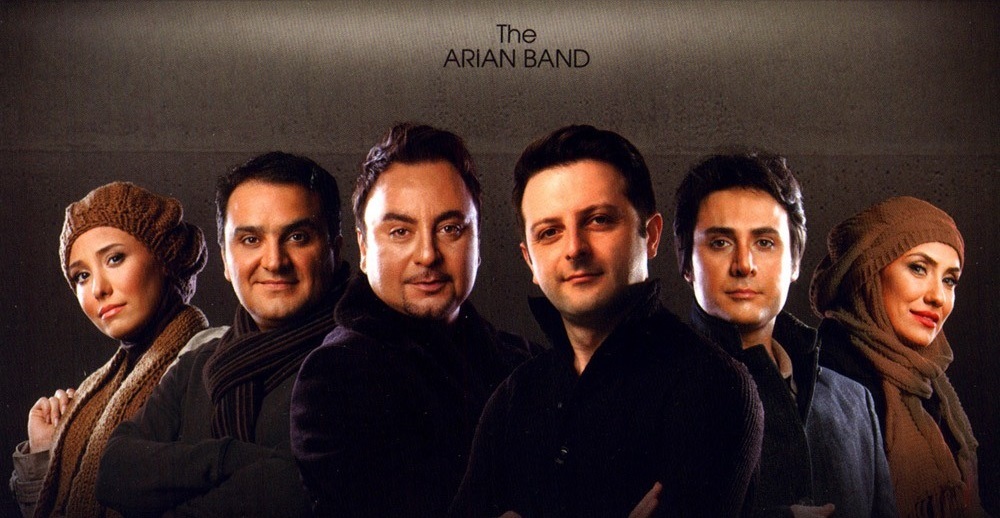 اعضای گروه «آریان» بعد از ۲۵ سال کجا هستند و چه میکنند؟ اعضای گروه «آریان» بعد از ۲۵ سال کجا هستند و چه میکنند؟