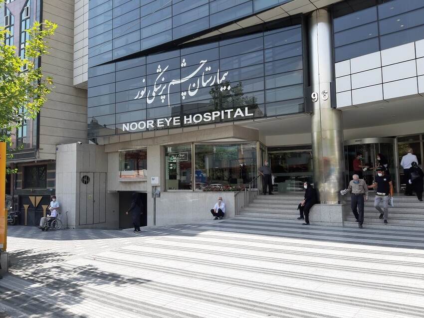۶ بیمارستان برتر چشم پزشکی تهران + آدرس و تلفن ۶ بیمارستان برتر چشم پزشکی تهران + آدرس و تلفن