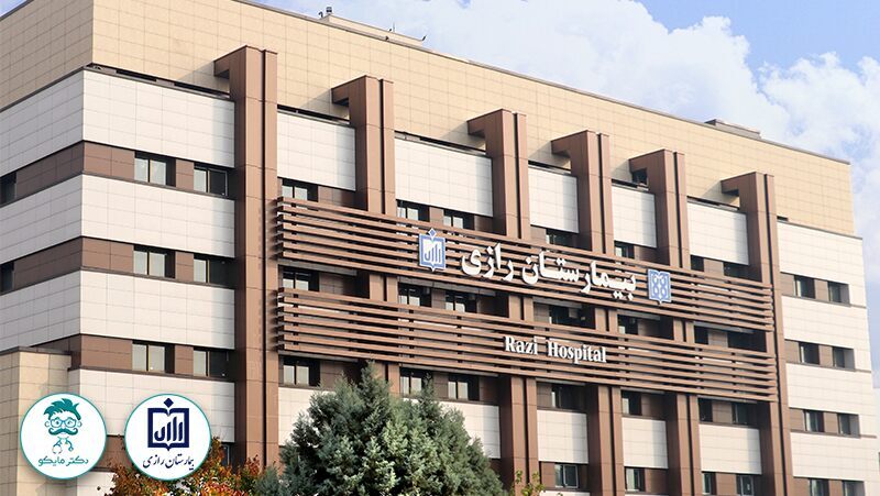 بهترین بیمارستان‌ دولتی تهران کجاست؟ با ۱۴ بیمارستان دولتی برتر تهران آشنا شوید