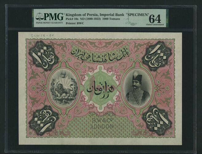 (عکس) تصویری از اسکناس هزار تومانی زمان ناصرالدین شاه