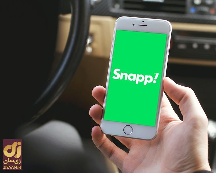 اسنپ