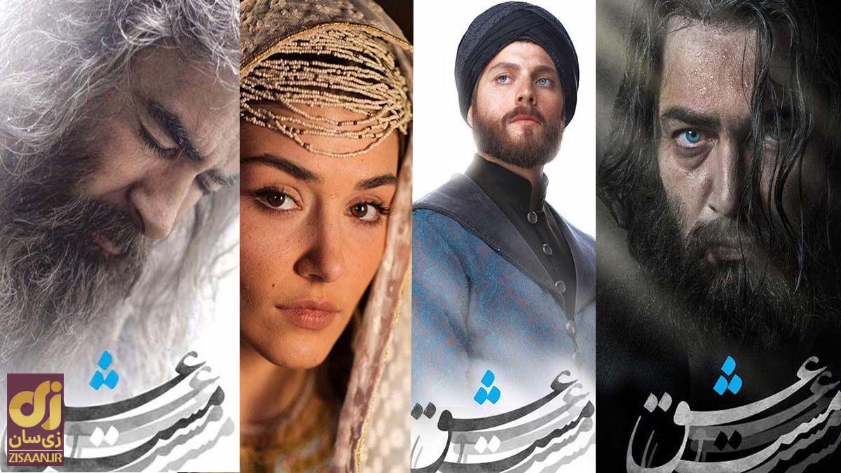 اعلام زمان اکران «مست عشق» در سینماها | رونمایی از اولین همکاری شهاب حسینی و پارسا پیروزفر اعلام زمان اکران «مست عشق» در سینماها | رونمایی از اولین همکاری شهاب حسینی و پارسا پیروزفر